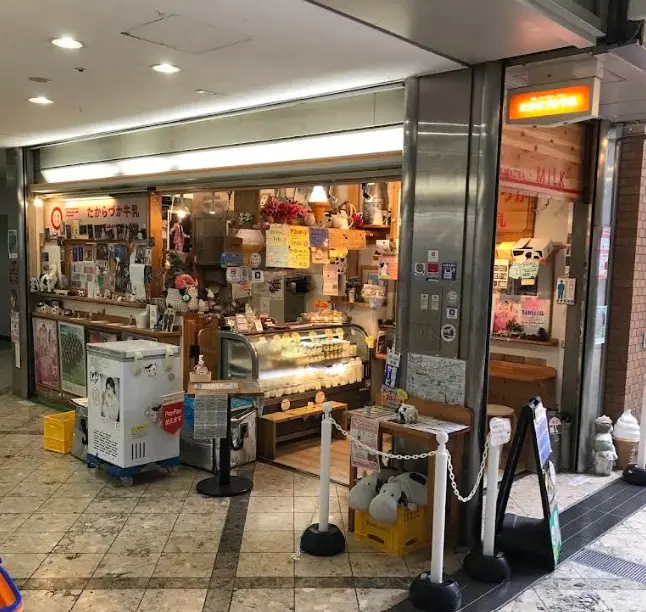 たからづか牛乳ソリオ店さん